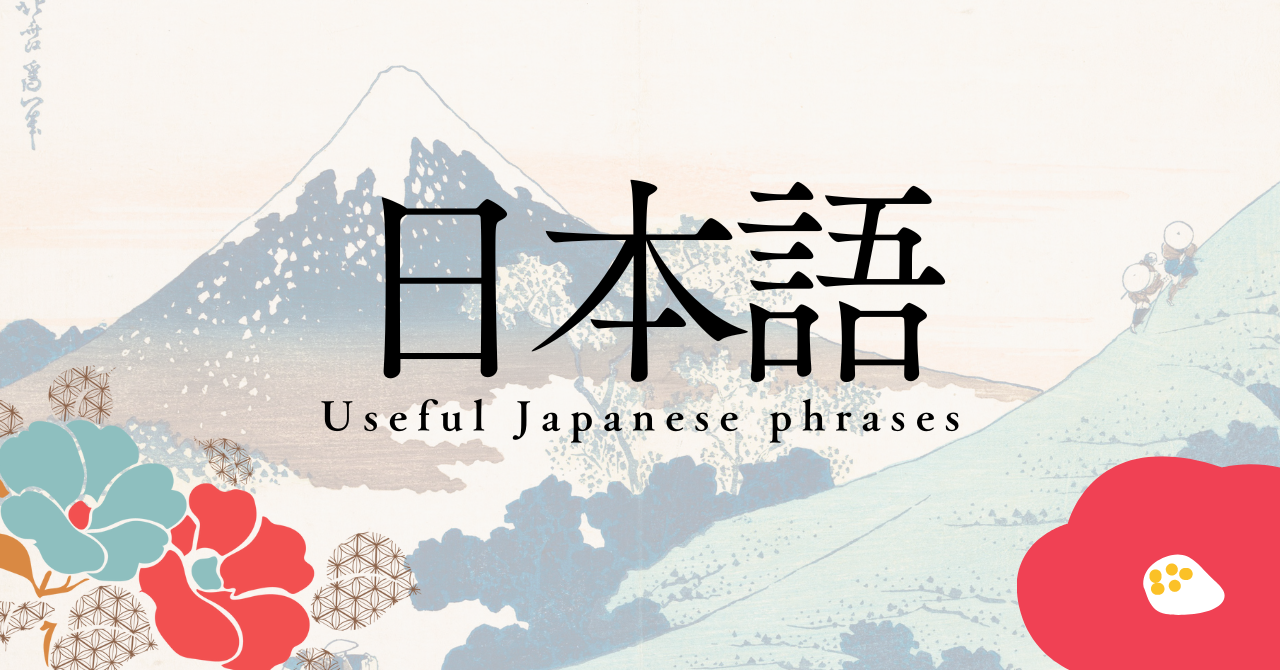 Japanese Writing