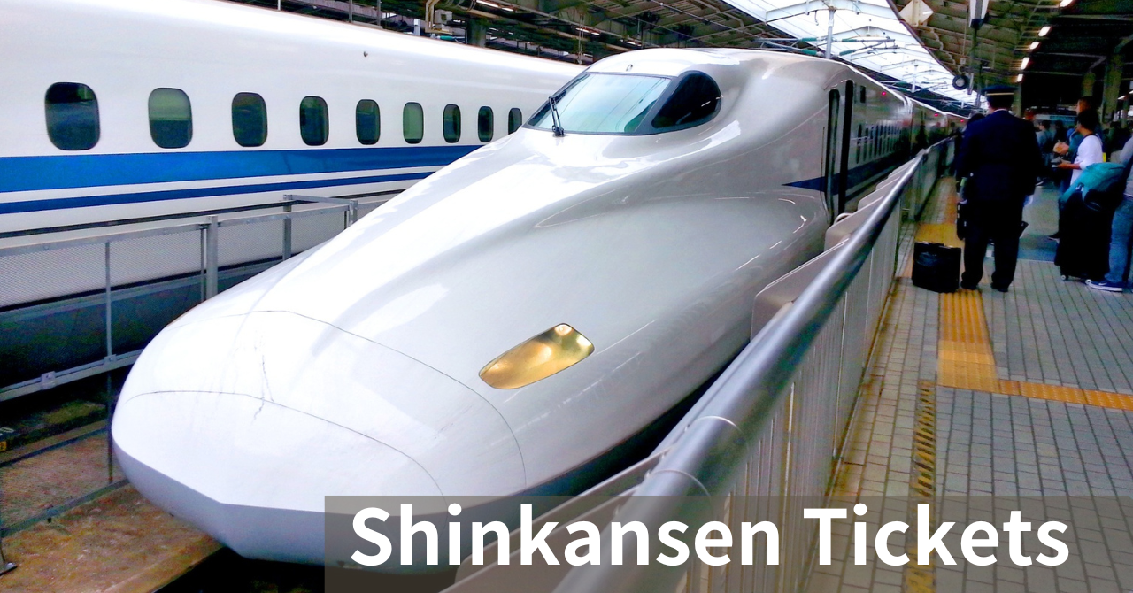 Shinkansen Tickets